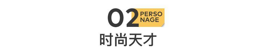 74岁王薇薇：身价40亿，男友20岁