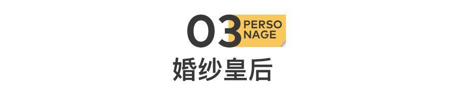 74岁王薇薇：身价40亿，男友20岁
