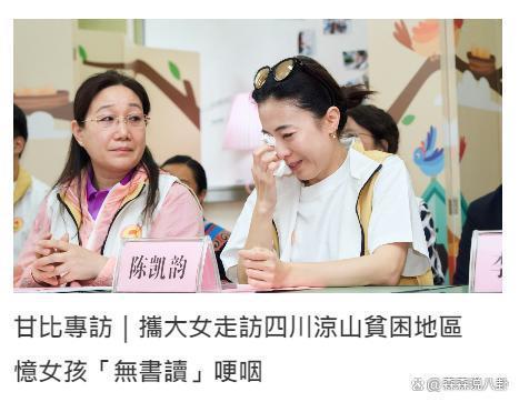 甘比首谈婚姻生活：每天6点多起床，忙到凌晨一两点才睡