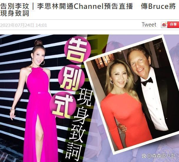 李玟丧礼流程及扶灵名单曝光，代表家属的只有姐夫