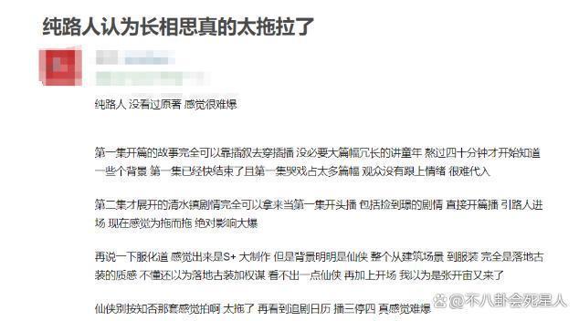 杨紫VS张一山：《家有儿女》18年后他俩终究“殊途同归”