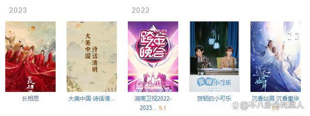 杨紫VS张一山：《家有儿女》18年后他俩终究“殊途同归”