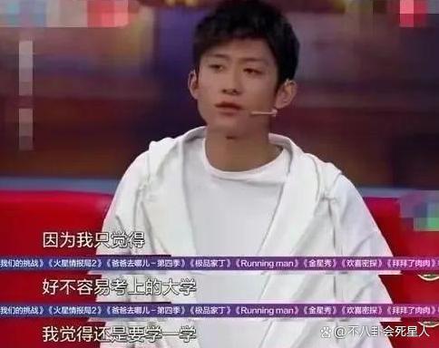 杨紫VS张一山：《家有儿女》18年后他俩终究“殊途同归”