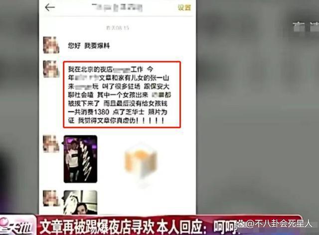 杨紫VS张一山：《家有儿女》18年后他俩终究“殊途同归”