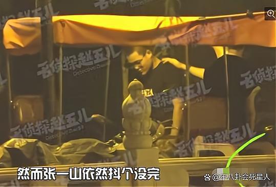 杨紫VS张一山：《家有儿女》18年后他俩终究“殊途同归”