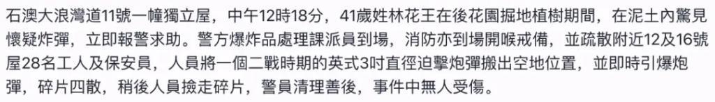 梁洛施与李泽楷复合真还是假？她到底现在过得怎么样？
