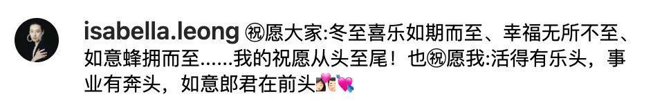 梁洛施与李泽楷复合真还是假？她到底现在过得怎么样？