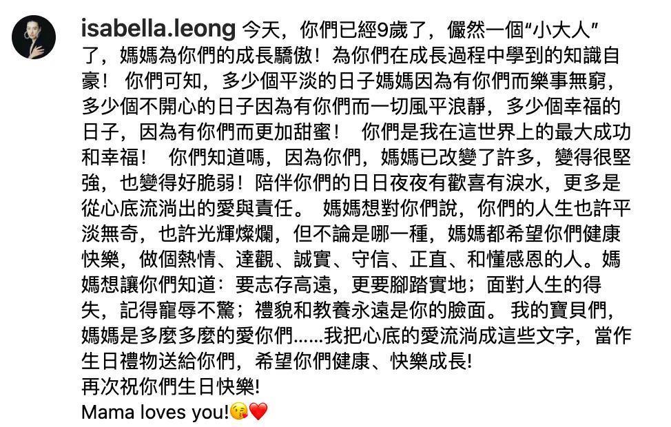 梁洛施与李泽楷复合真还是假？她到底现在过得怎么样？