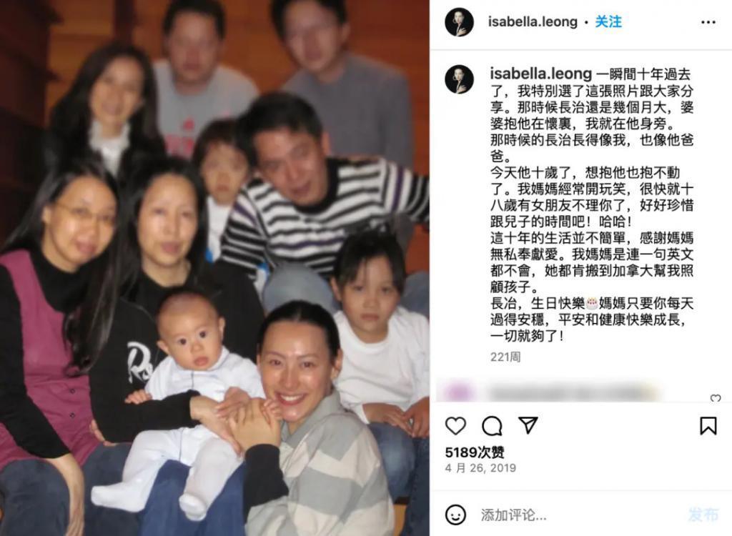 梁洛施与李泽楷复合真还是假？她到底现在过得怎么样？