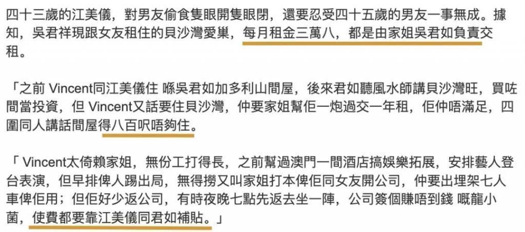 梁洛施与李泽楷复合真还是假？她到底现在过得怎么样？