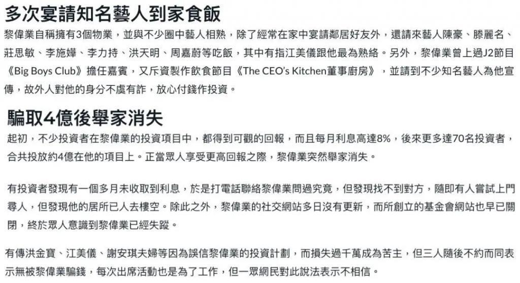 梁洛施与李泽楷复合真还是假？她到底现在过得怎么样？