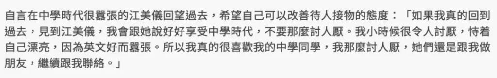 梁洛施与李泽楷复合真还是假？她到底现在过得怎么样？