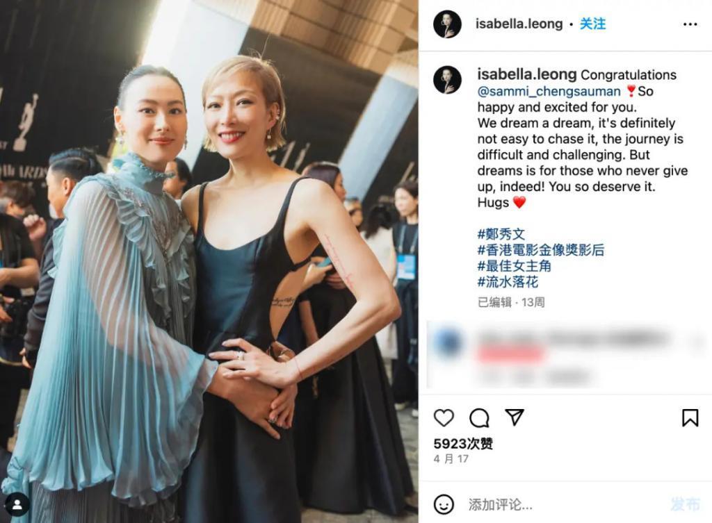 梁洛施与李泽楷复合真还是假？她到底现在过得怎么样？