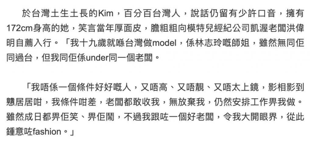 梁洛施与李泽楷复合真还是假？她到底现在过得怎么样？