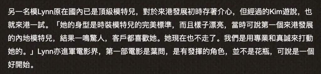梁洛施与李泽楷复合真还是假？她到底现在过得怎么样？
