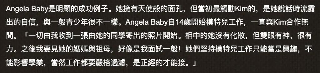 梁洛施与李泽楷复合真还是假？她到底现在过得怎么样？