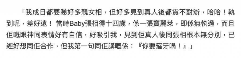 梁洛施与李泽楷复合真还是假？她到底现在过得怎么样？