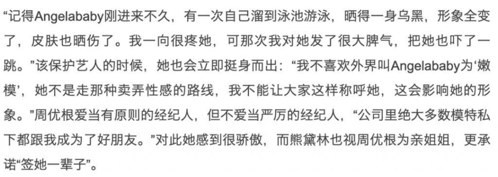梁洛施与李泽楷复合真还是假？她到底现在过得怎么样？