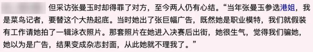 梁洛施与李泽楷复合真还是假？她到底现在过得怎么样？