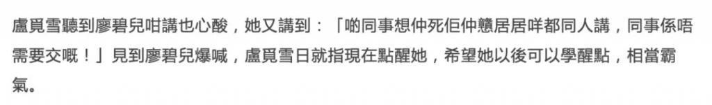 梁洛施与李泽楷复合真还是假？她到底现在过得怎么样？