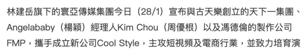 梁洛施与李泽楷复合真还是假？她到底现在过得怎么样？