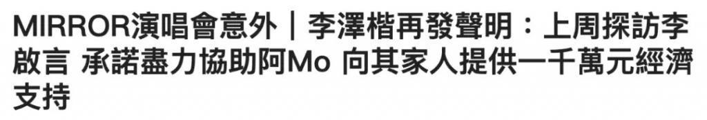 梁洛施与李泽楷复合真还是假？她到底现在过得怎么样？