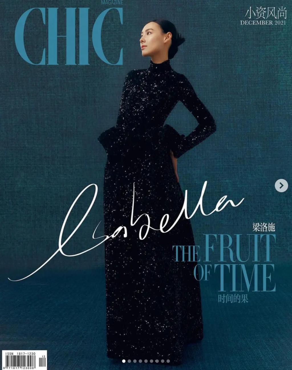 梁洛施与李泽楷复合真还是假？她到底现在过得怎么样？