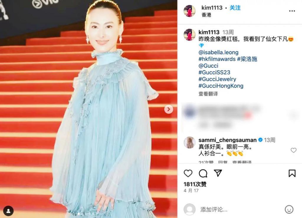 梁洛施与李泽楷复合真还是假？她到底现在过得怎么样？