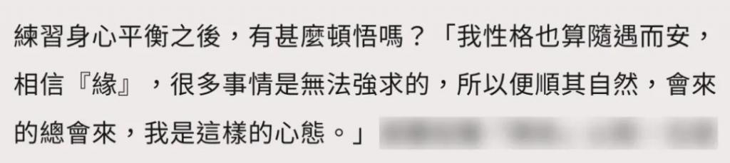 梁洛施与李泽楷复合真还是假？她到底现在过得怎么样？