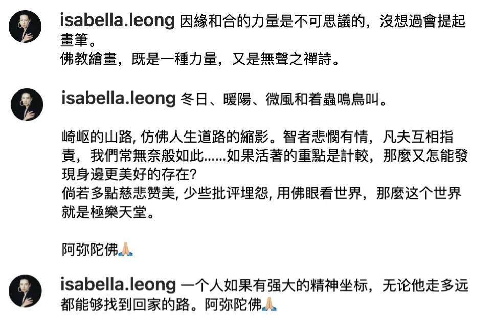 梁洛施与李泽楷复合真还是假？她到底现在过得怎么样？