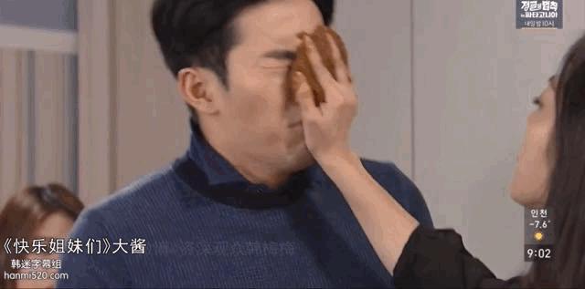 看她们撕逼，太刺激