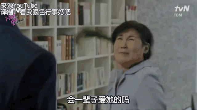 看她们撕逼，太刺激