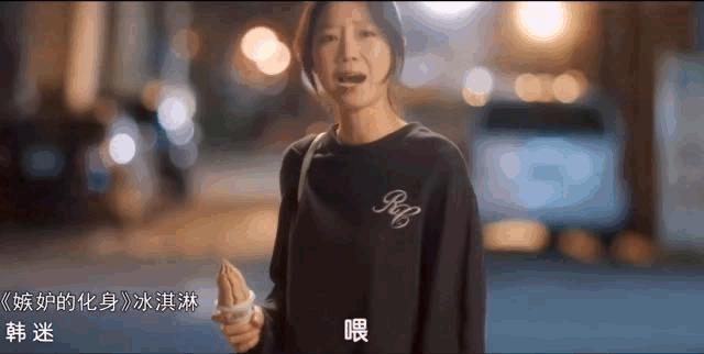 看她们撕逼，太刺激