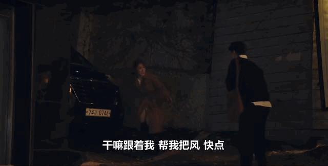 看她们撕逼，太刺激