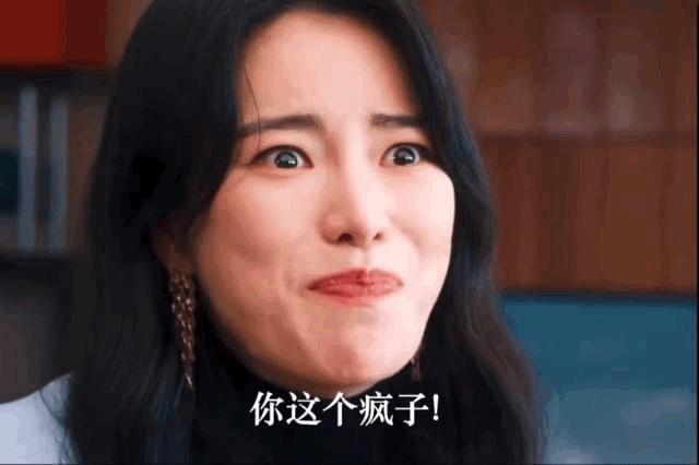 看她们撕逼，太刺激