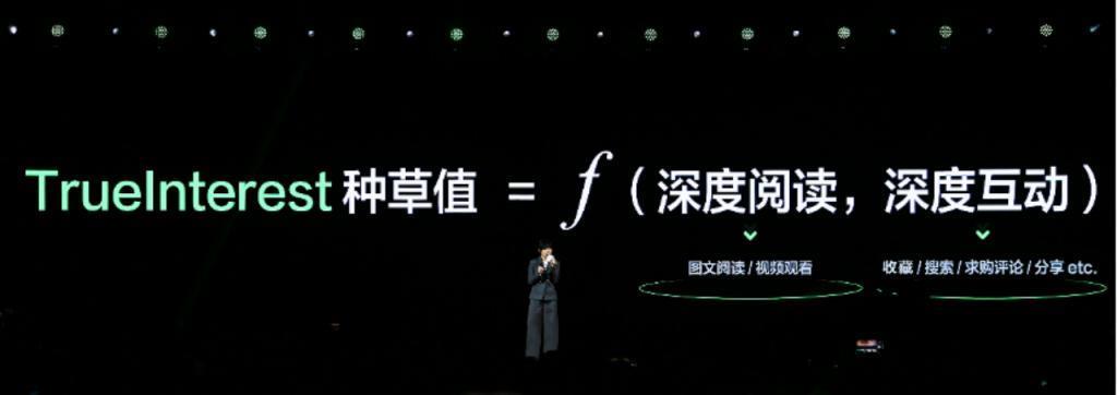 小红书急需新“顶流”
