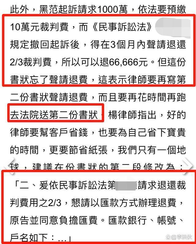 陈建州撤诉之后又出狠招，更换新律师继续起诉，大牙好可怜