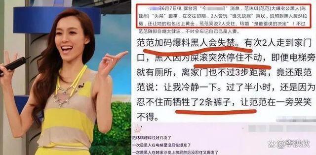 陈建州撤诉之后又出狠招，更换新律师继续起诉，大牙好可怜