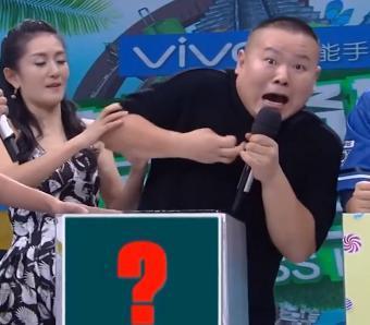 杨洋啊，还是吃了没文化的亏！