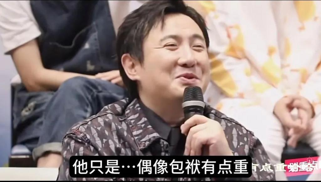 杨洋啊，还是吃了没文化的亏！
