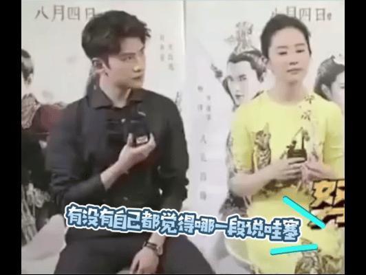 杨洋啊，还是吃了没文化的亏！