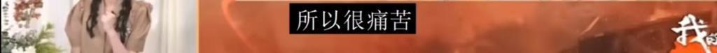 杨洋啊，还是吃了没文化的亏！