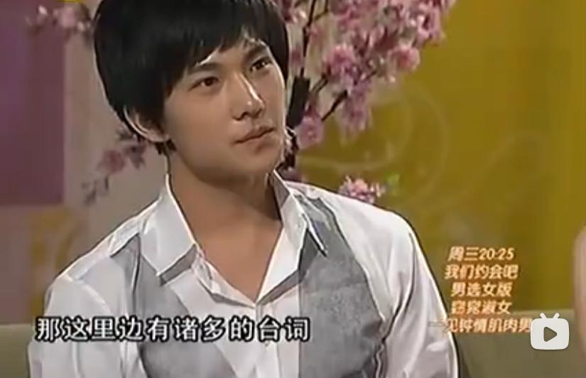 杨洋啊，还是吃了没文化的亏！