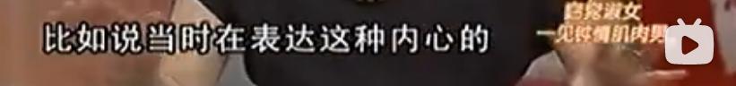 杨洋啊，还是吃了没文化的亏！