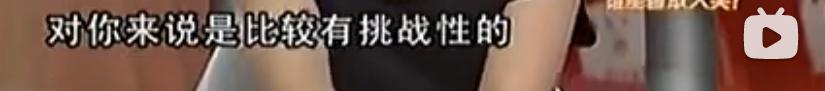 杨洋啊，还是吃了没文化的亏！