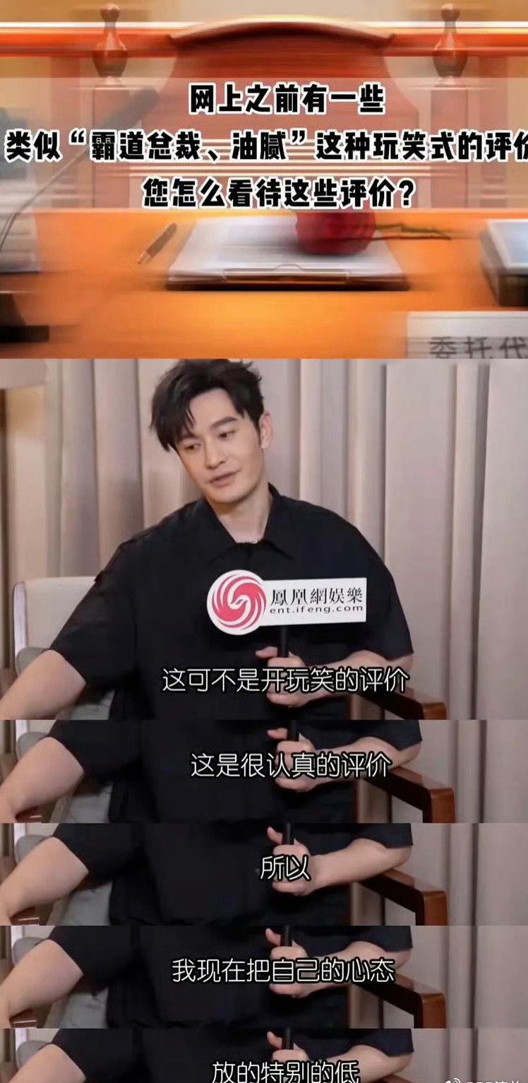 杨洋啊，还是吃了没文化的亏！