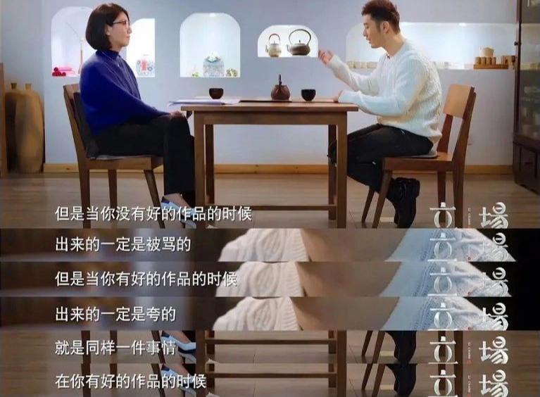 杨洋啊，还是吃了没文化的亏！