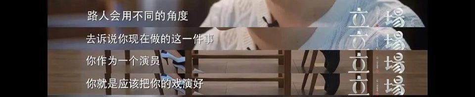 杨洋啊，还是吃了没文化的亏！