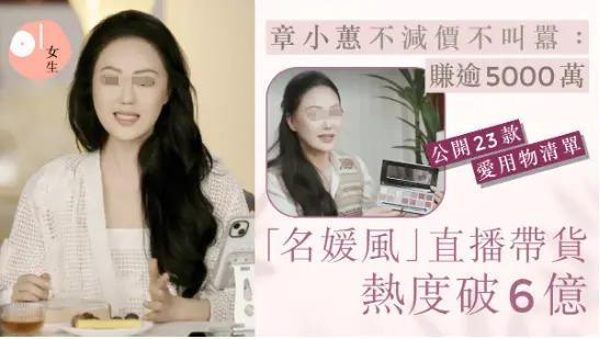 洗白了？害惨闺蜜一家逼其子女入狱，60岁变身商业女强人？