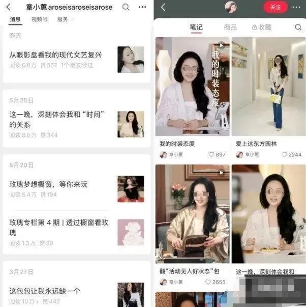 洗白了？害惨闺蜜一家逼其子女入狱，60岁变身商业女强人？